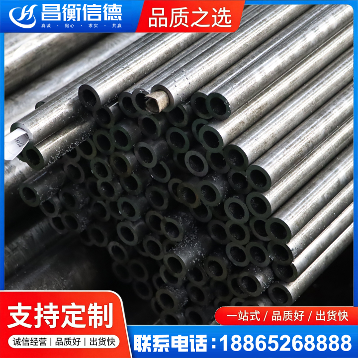 隆林GCr15精密钢管