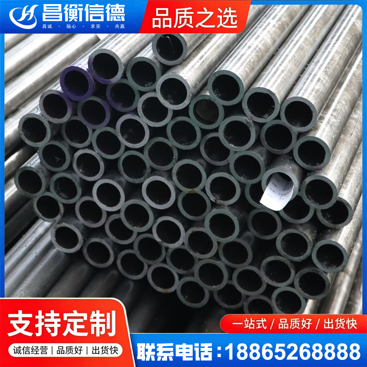 隆林20cr精密钢管