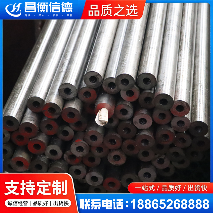 隆林20#精密钢管