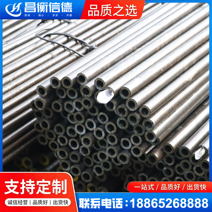 隆林液压油缸用精密钢管