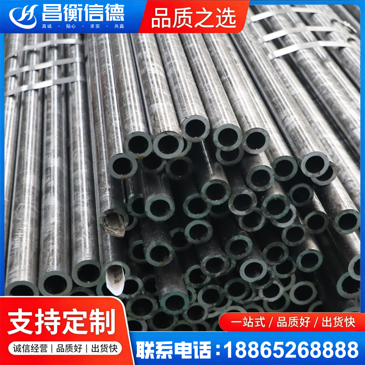 隆林45#精密钢管