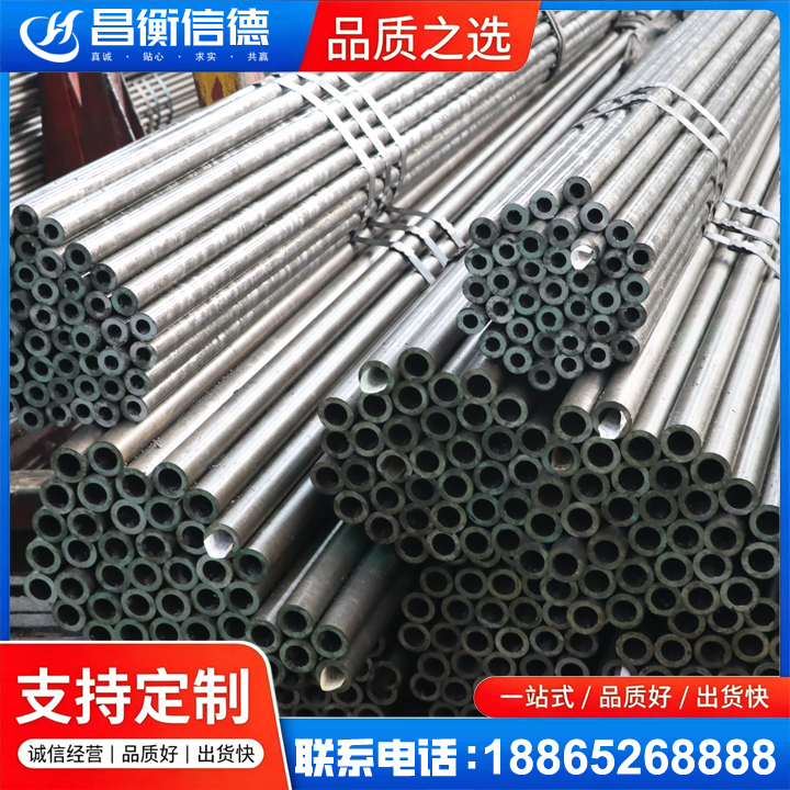 隆林光亮精密钢管